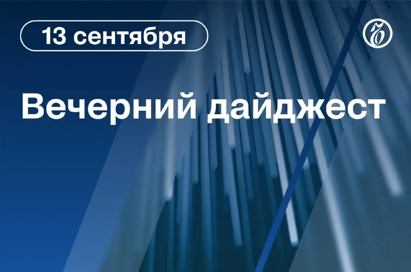 Пост из Коммерсантъ