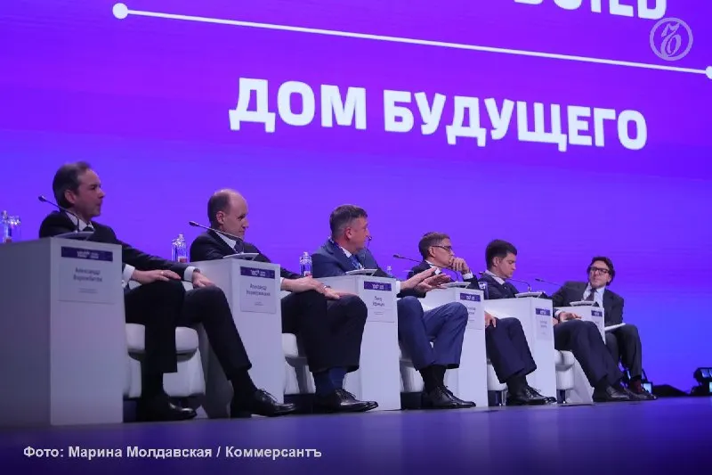 Пост канала «Коммерсантъ Урал» от 1 октября 2026 г.