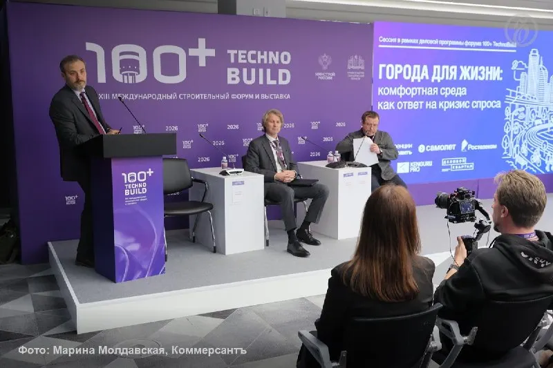Пост канала «Коммерсантъ Урал» от 1 октября 2026 г.