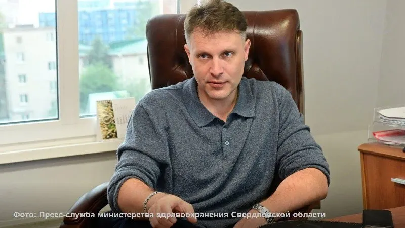 Пост канала «Коммерсантъ Урал» от 1 октября 2026 г.