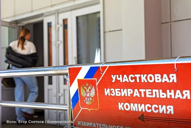 Пост из Коммерсантъ Черноземье