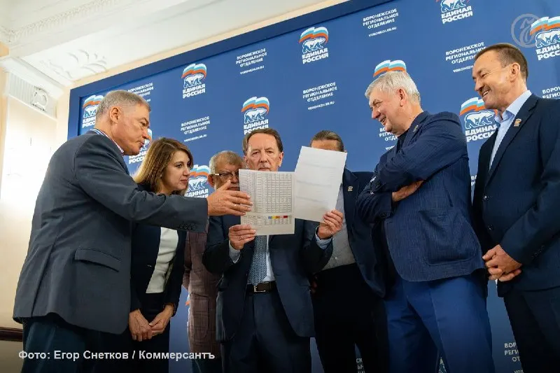 Пост из Коммерсантъ Черноземье