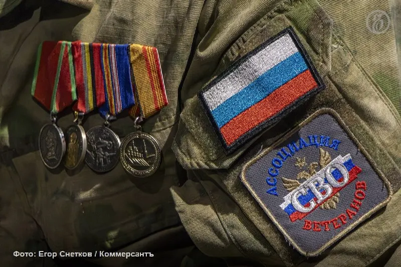Пост из Коммерсантъ Черноземье