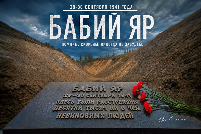 Пост канала «Настоящий полкоVник|Z|Виталий Киселев» от 29 сентября 2026 г.
