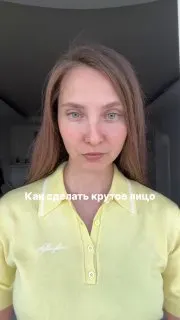 Post by “Канал о стиле Тани Компаненко” from September 25, 2026