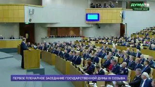 Пост канала «КПРФ» от 30 сентября 2026 г.