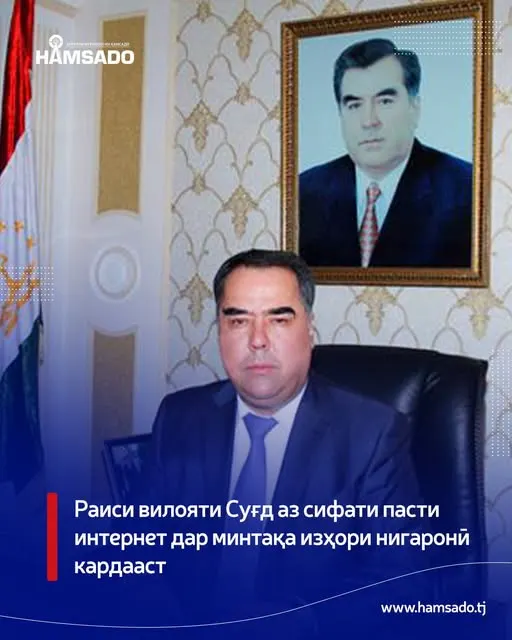Post by “Компромат Центральная Азия” from September 29, 2026