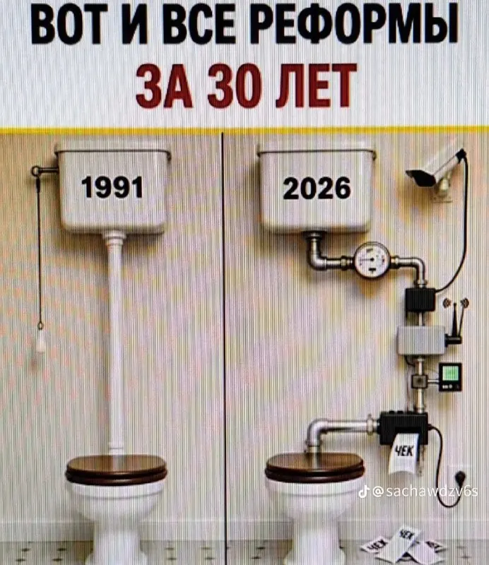 Пост канала «Будильник. Кому не всё равно» от 30 сентября 2026 г.