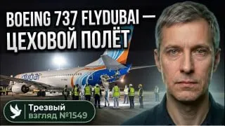 Пост канала «Будильник. Кому не всё равно» от 30 сентября 2026 г.