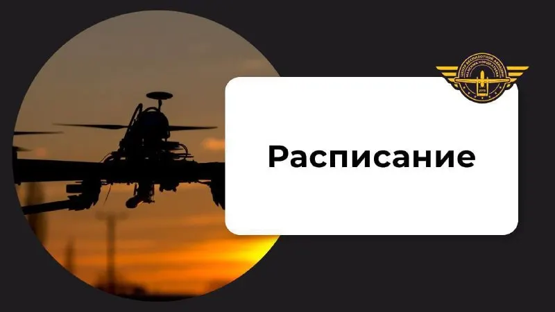 Пост канала «Максим Кондратьев» от 11 сентября 2026 г.
