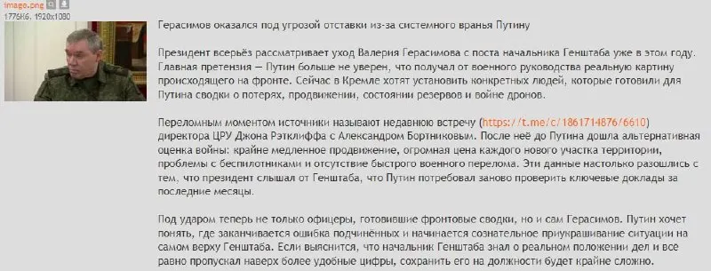 Пост канала «Конспирологические мемы для илиты всех сортов» от 3 сентября 2026 г.