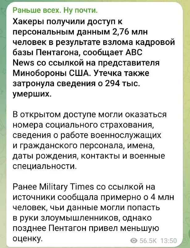 Пост канала «Елена Коломийченко» от 29 сентября 2026 г.