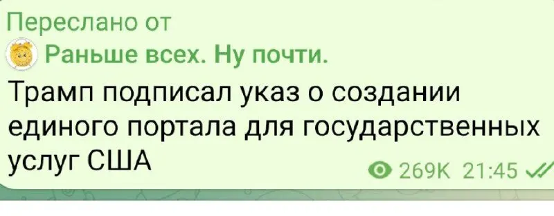 Пост канала «Елена Коломийченко» от 30 сентября 2026 г.