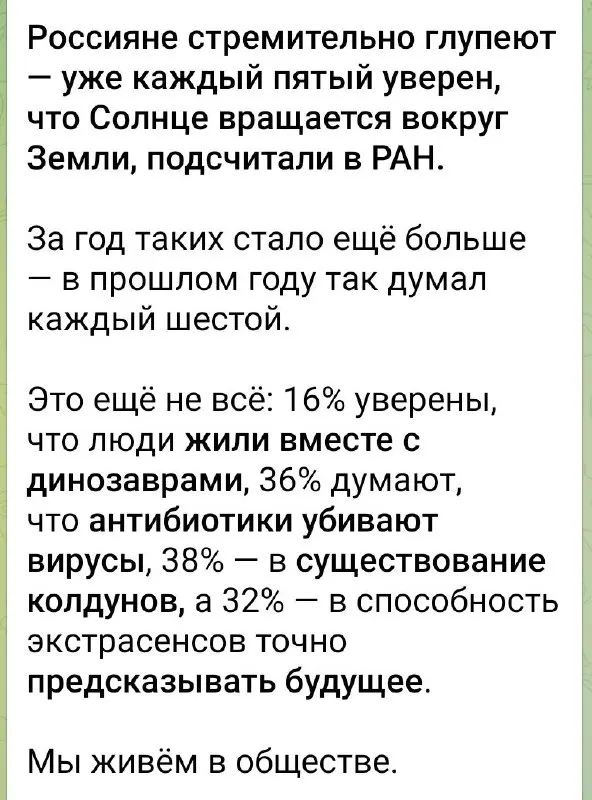 Пост канала «Елена Коломийченко» от 1 октября 2026 г.