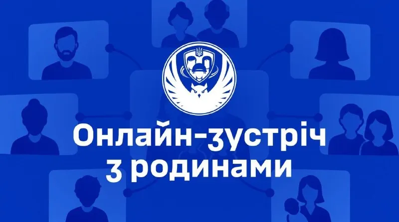Пост канала «Координаційний штаб з питань поводження з військовополоненими» от 30 сентября 2026 г.