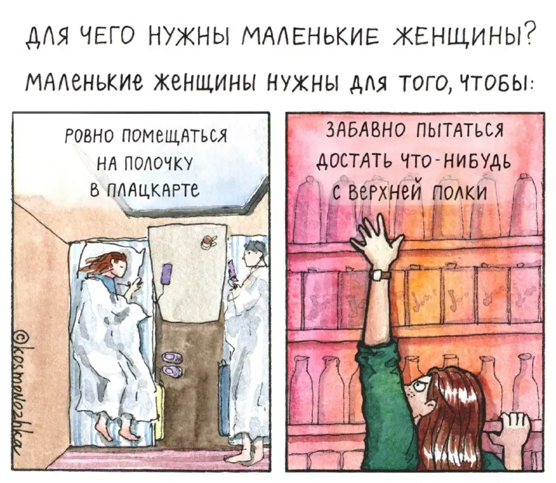 Пост канала «kosmonozhka» от 10 сентября 2026 г.