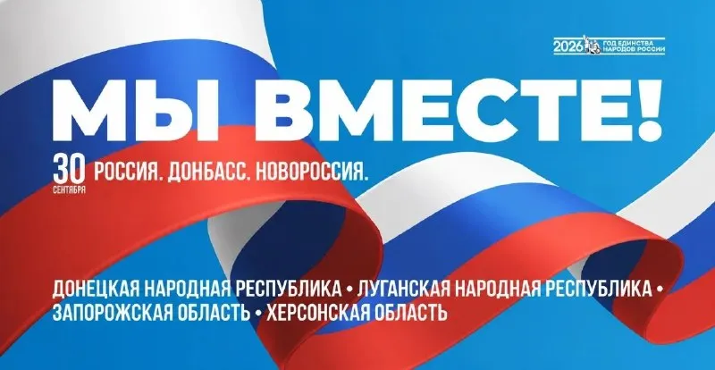 Пост канала «МАРИЯ КОСТЮК» от 30 сентября 2026 г.