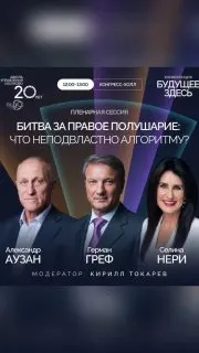 Пост канала «Косьяненко пишет…✍️» от 28 сентября 2026 г.