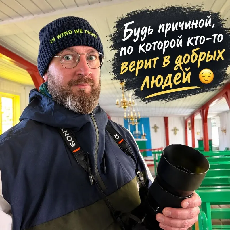 Пост канала «Косьяненко пишет…✍️» от 29 сентября 2026 г.