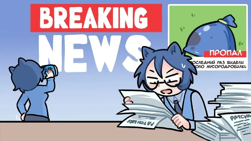 Post by “KotaMota Games” from August 22, 2026