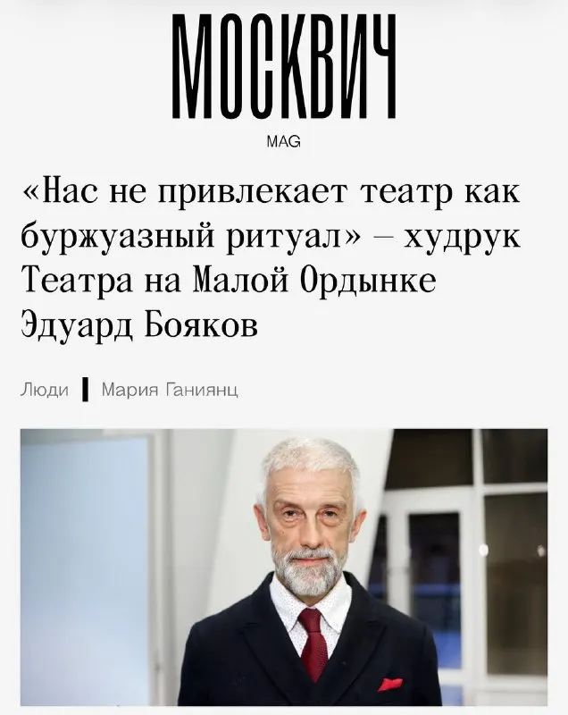 Пост канала «Кот Х.П.» от 28 сентября 2026 г.