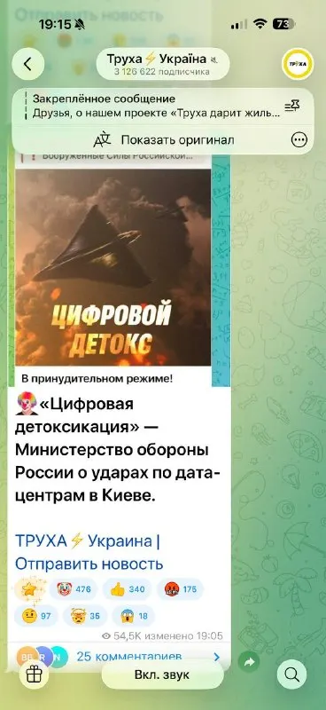 Post by “Невоенкор Курлаева” from September 27, 2026