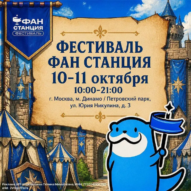 Пост канала «Котокраб» от 29 сентября 2026 г.