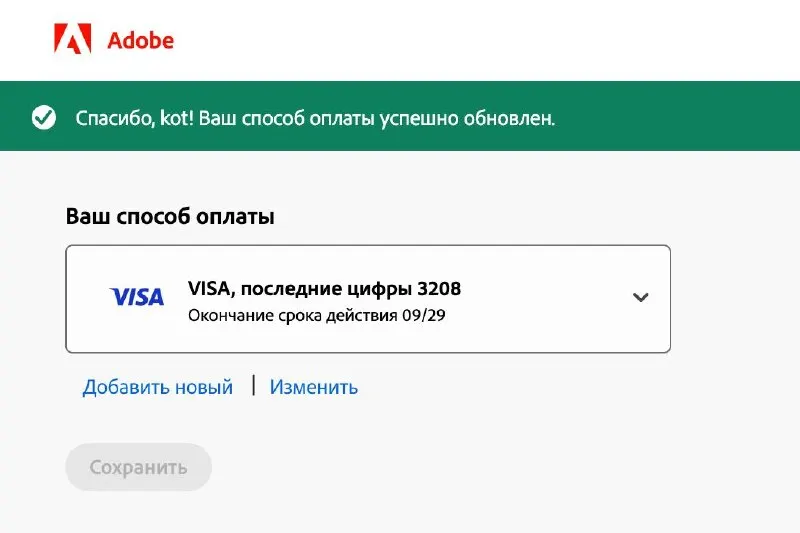 Пост канала «Сам себе фотограф» от 18 сентября 2026 г.