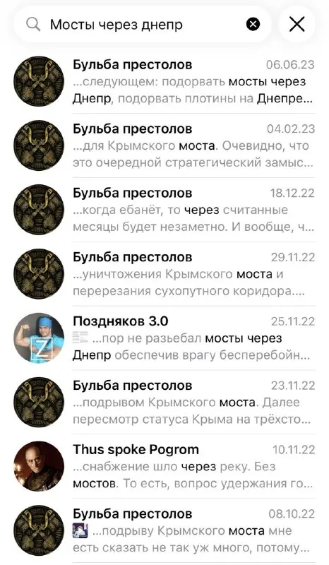 Пост канала «пропагатор кека "КОВРОЗНЫЙ"» от 1 октября 2026 г.