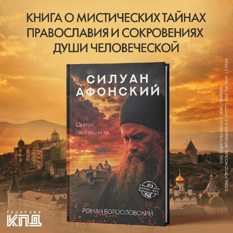 Пост канала ««КПД» (Колобродов, Прилепин, Демидов)» от 27 сентября 2026 г.