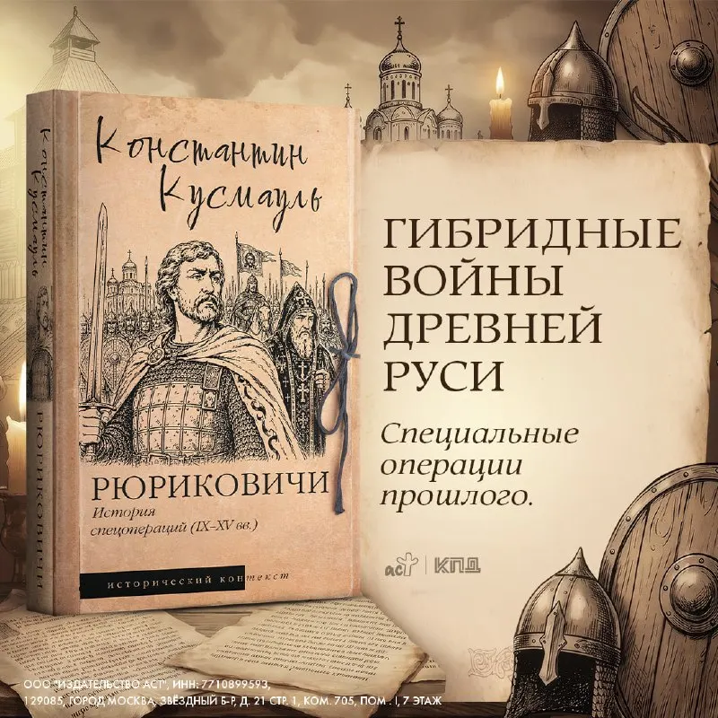 Пост канала ««КПД» (Колобродов, Прилепин, Демидов)» от 28 сентября 2026 г.
