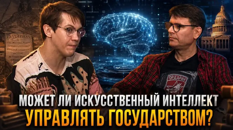 Пост канала ««КПД» (Колобродов, Прилепин, Демидов)» от 30 сентября 2026 г.