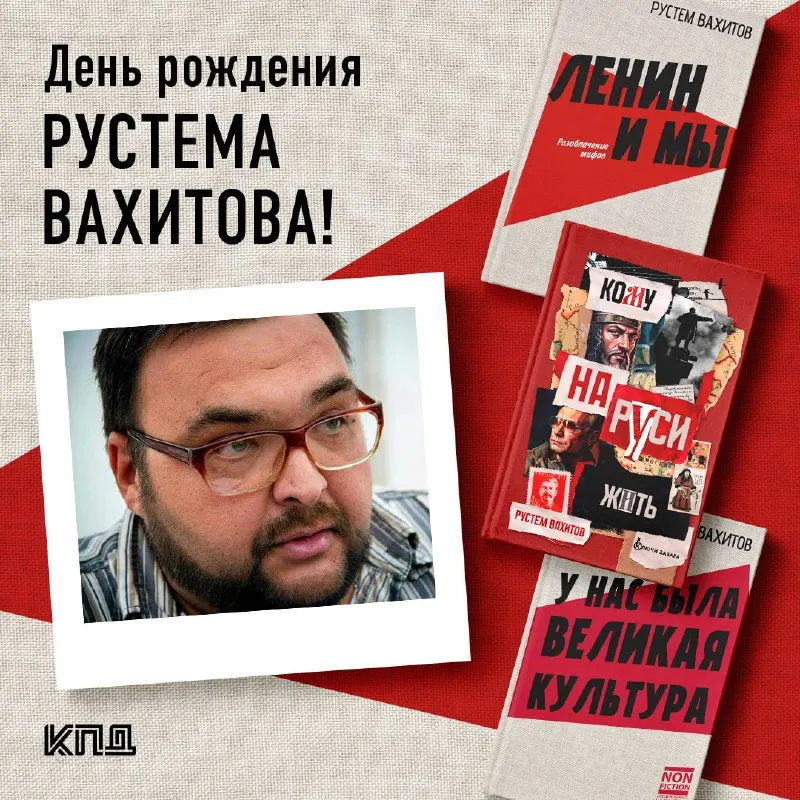 Пост из Издательство «КПД»