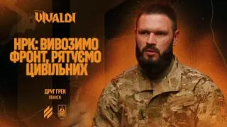 Пост канала «KRAKEN | ПБС 3 Армійського Корпусу» от 27 сентября 2026 г.