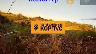 Пост канала «KRAKEN | ПБС 3 Армійського Корпусу» от 29 сентября 2026 г.