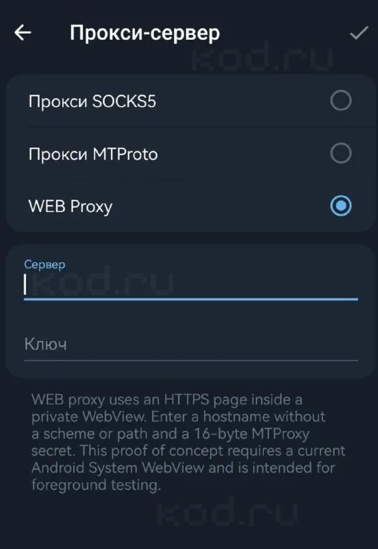 Пост канала «Kракен Медиа» от 29 августа 2026 г.