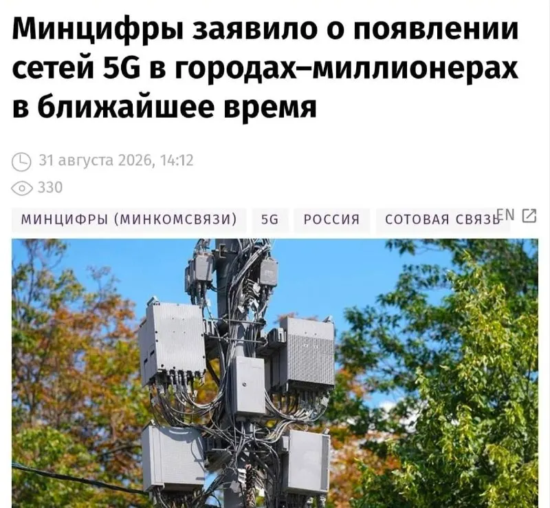 Пост канала «Kракен Медиа» от 1 сентября 2026 г.