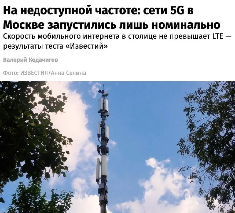 Пост канала «Kракен Медиа» от 17 сентября 2026 г.