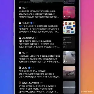 Пост из Kракен Медиа