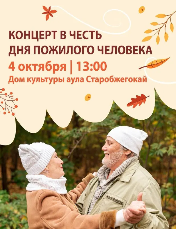 Пост канала «Краснодар ЮМР» от 30 сентября 2026 г.