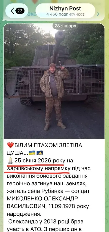Пост канала «🇷🇺КрасноЛиманский Фронт🇷🇺» от 29 сентября 2026 г.
