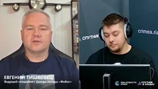 Пост из Крым | События