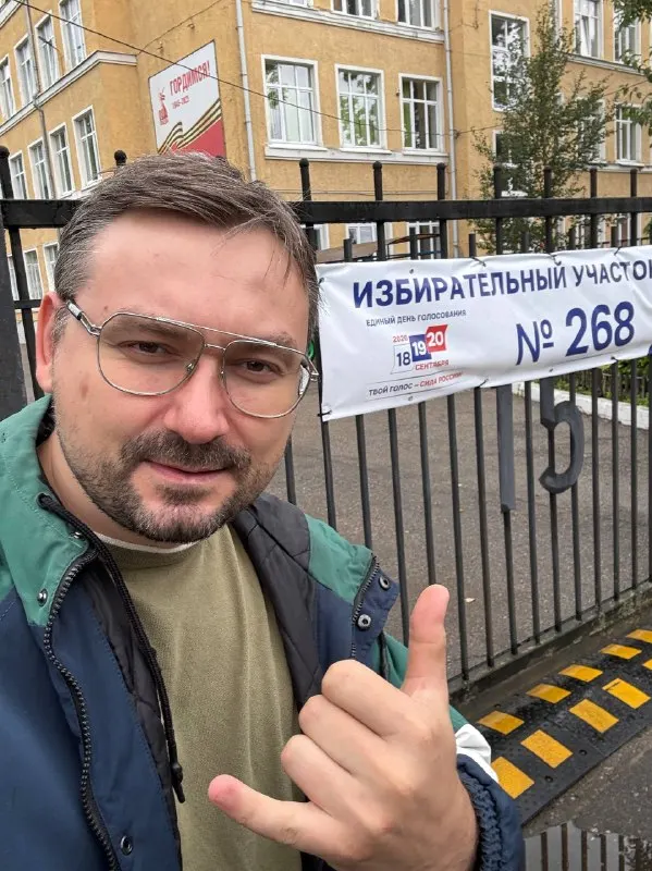Пост канала «На связи Крошин» от 20 сентября 2026 г.