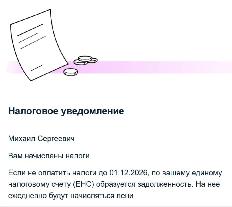 Пост канала «На связи Крошин» от 29 сентября 2026 г.