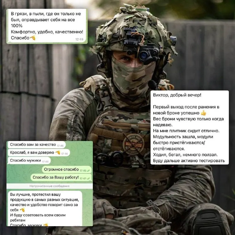 Пост канала «KROSSLAB | WAR TESTED | Official» от 25 сентября 2026 г.
