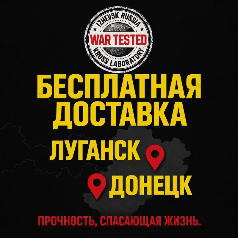Пост канала «KROSSLAB | WAR TESTED | Official» от 27 сентября 2026 г.