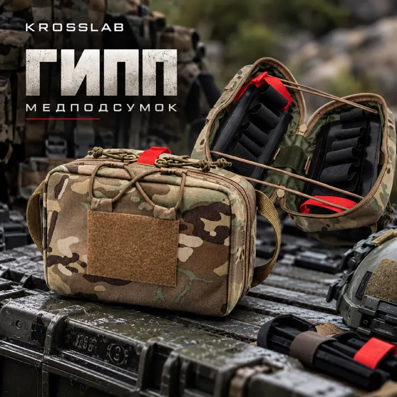 Пост канала «KROSSLAB | WAR TESTED | Official» от 28 сентября 2026 г.