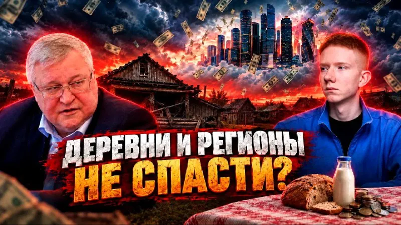 Пост канала «Крупнов» от 25 сентября 2026 г.