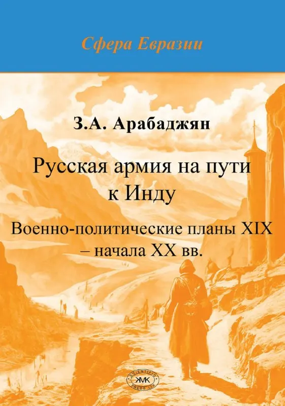 Пост канала «Крупнов» от 29 сентября 2026 г.