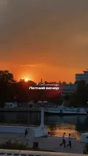 Пост канала «Крымская душа❤️» от 4 августа 2026 г.